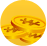  2025 